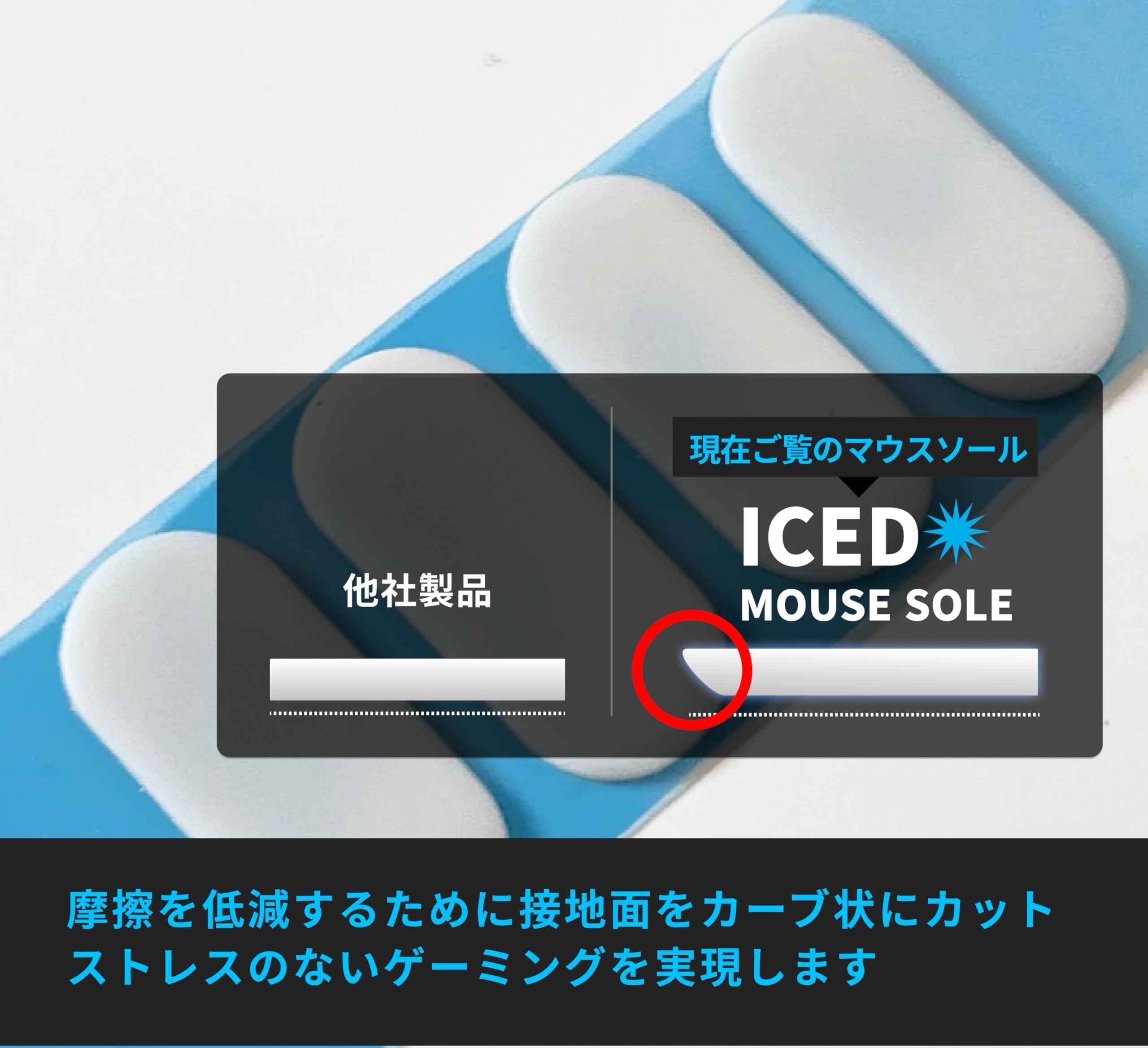 Amazon | 交換用 ゲーミング マウスソール Logicool ロジクール MX
